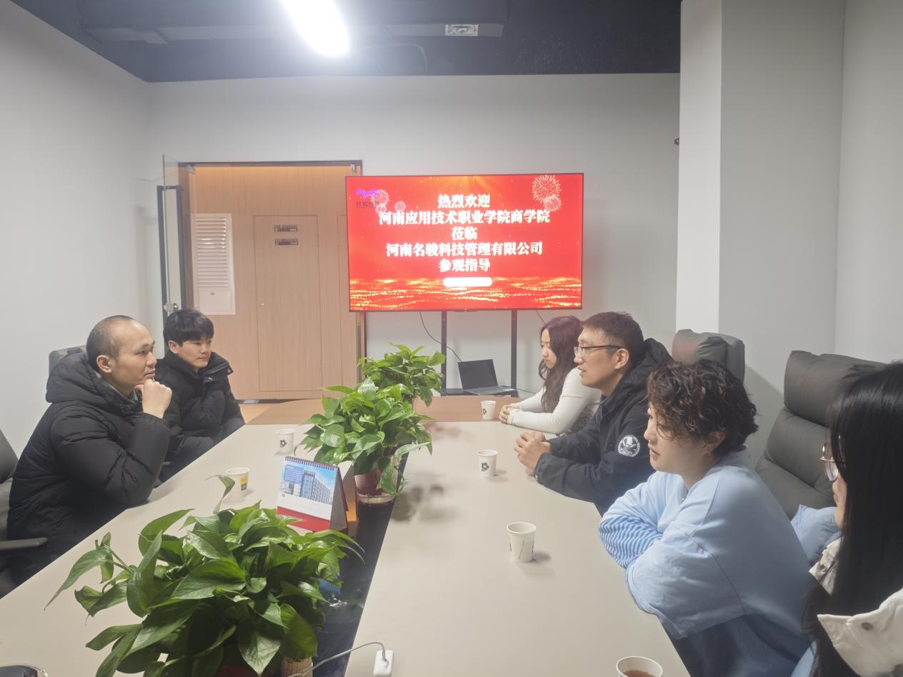yl6809永利官网集团赴河南名竣科技管理有限公司开展访企拓岗活动